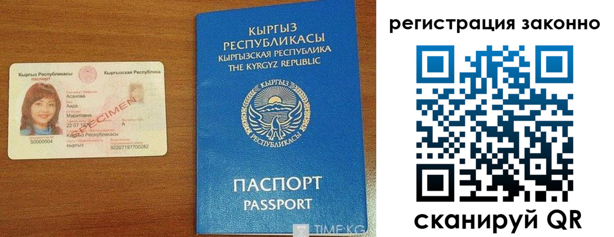 временная регистрация собственник в Воткинске